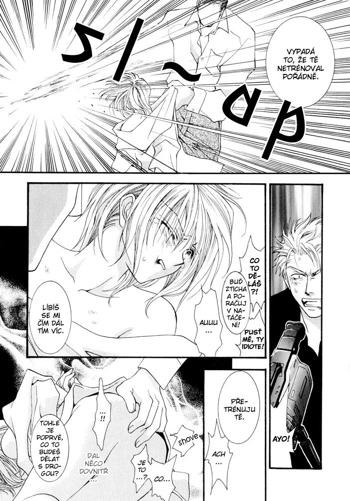 Okane ga Nai vol.02 ch08 pg085.jpg